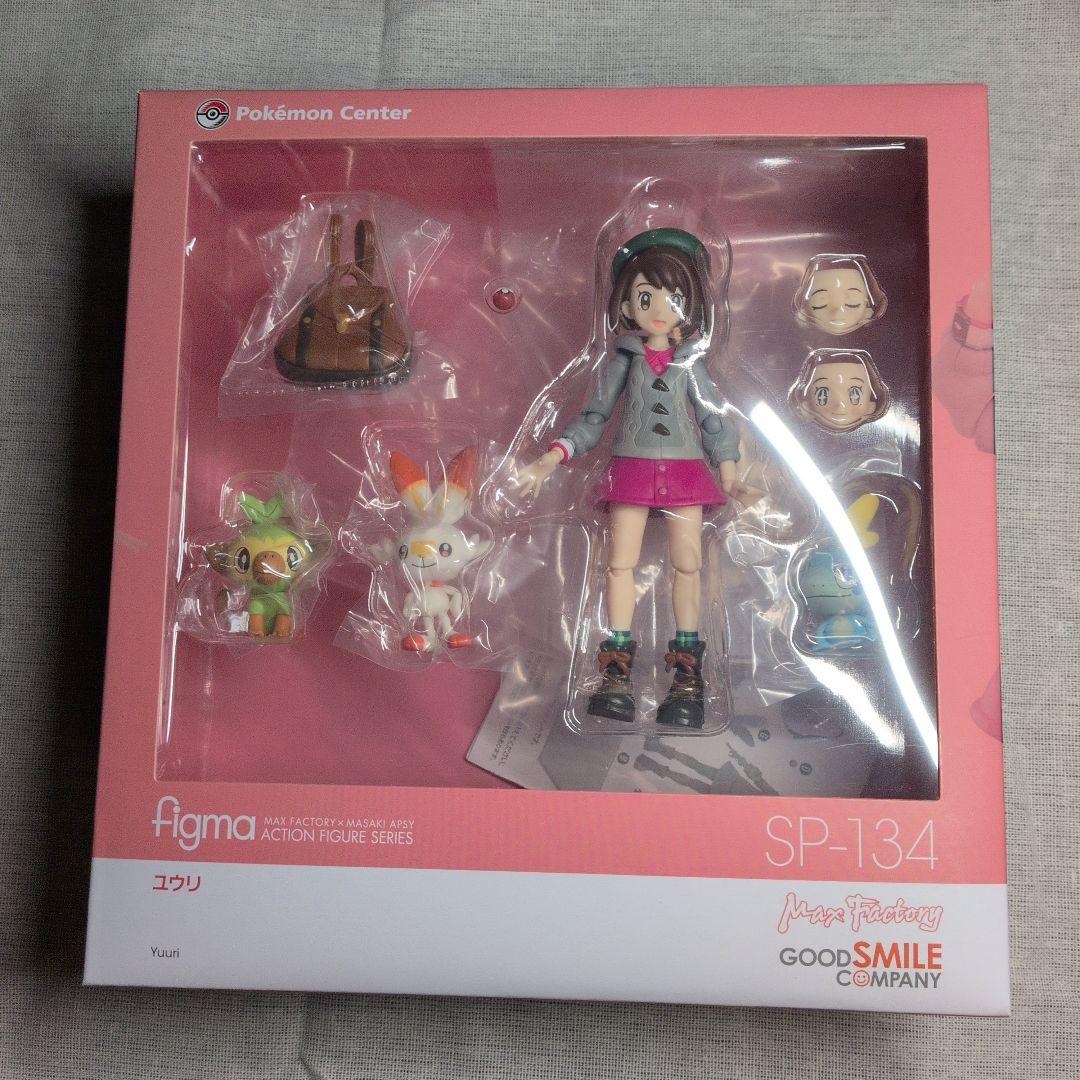 figma ユウリ 「ポケットモンスター ソード・シールド」 ポケモンセンター…