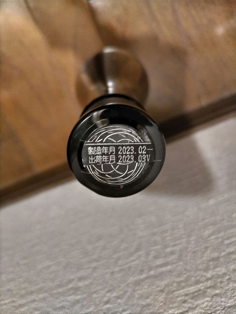 日本酒　No.6 S-type　新政　新品　レア