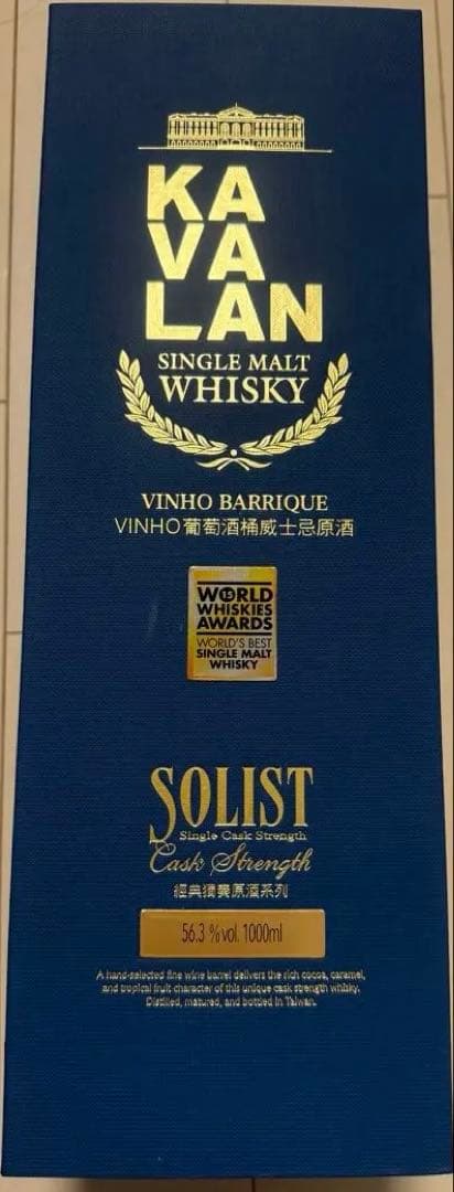 KAVALAN ウイスキー Vinho Barrique 1000ml