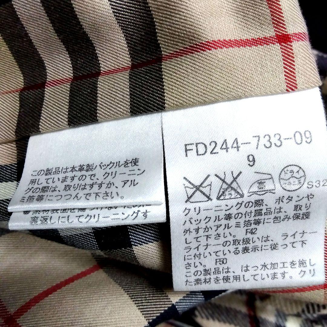 バーバリーロンドン トレンチコート 黒 M ノバチェック ライナー付