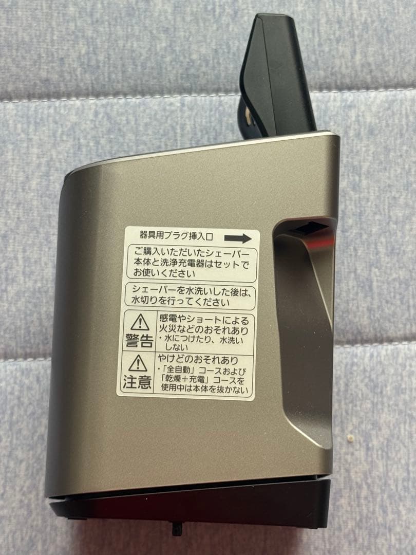 パナソニック電気シェーバー・ラムダッシュ 5枚刃 洗浄機付きES-NLV98