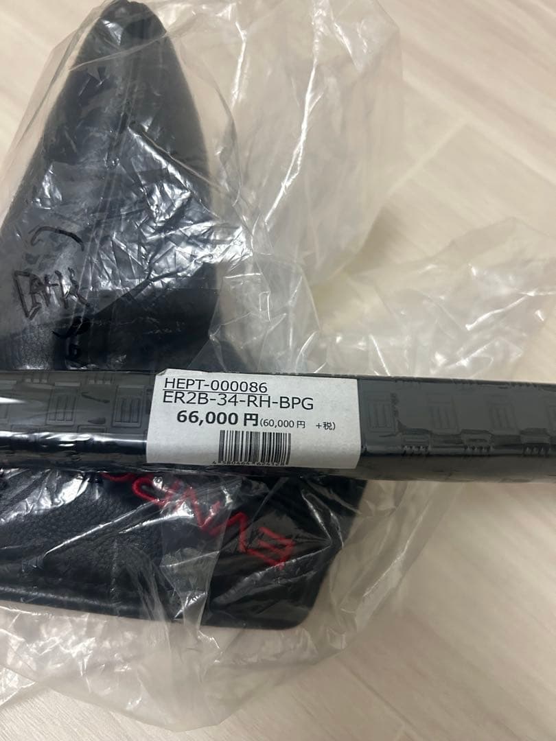 新品未開封品　EVNROLL ER2 ブラックパター　34インチ　国内正規品