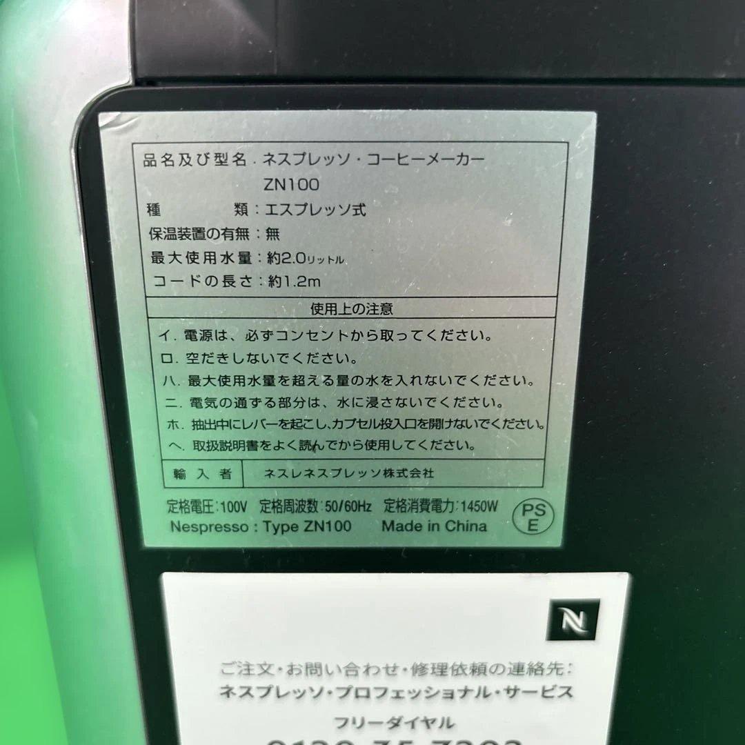 Nespresso ポータブルコーヒーメーカー シルバー/ブラック
