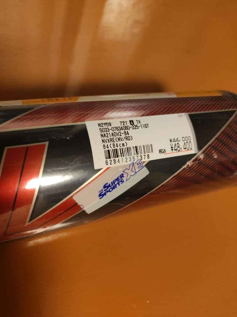 イーストンadv　軟式バット　野球　84cm　新品