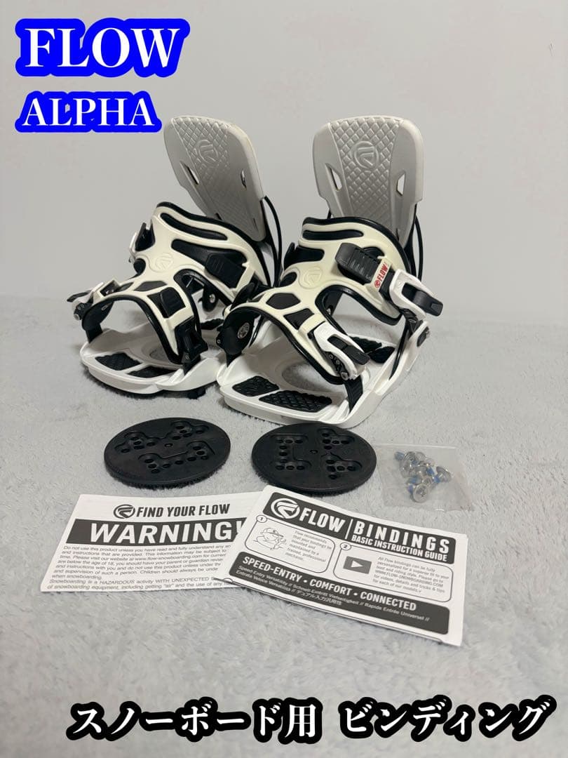 FLOW ALPHA スノーボード用ビンディング Lサイズ