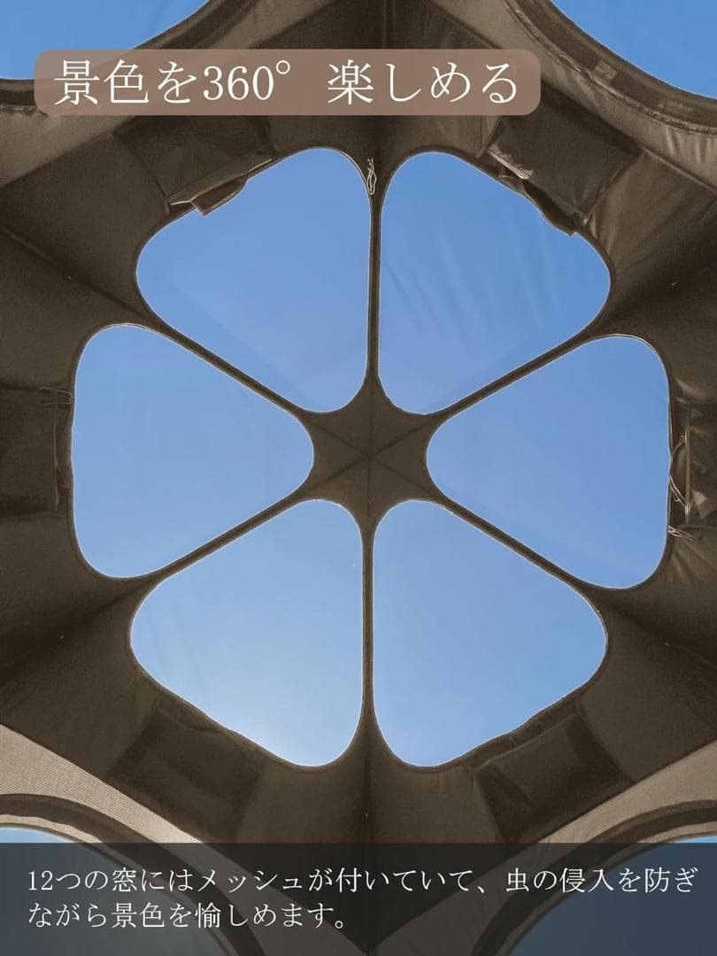 VIDALIDO ドームシェルター 出品①と②を同時に落札願います