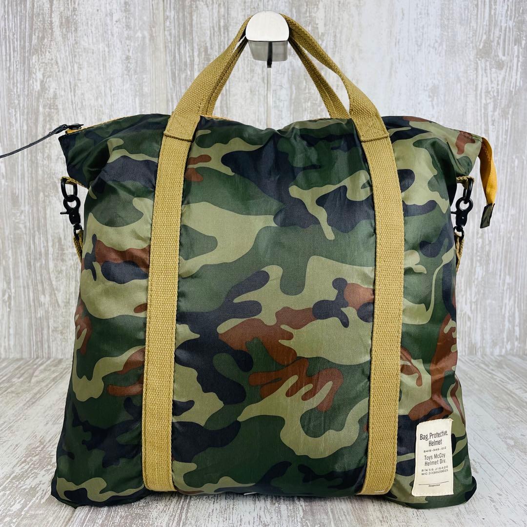 【美品】TOYS McCOY ヘルメットバッグ　トゥイティー　迷彩【2way】
