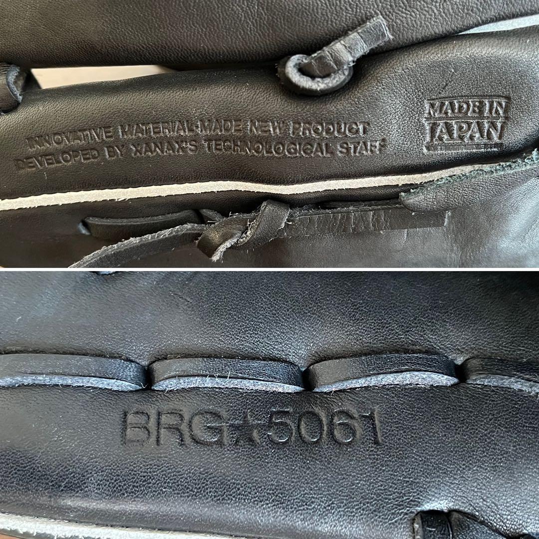 ザナックス　xanax　軟式用グローブ　内野手用