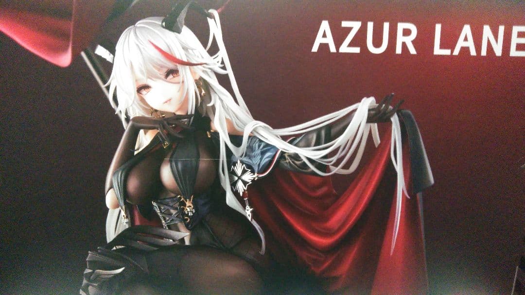 アズールレーンエーギルフィギュア
