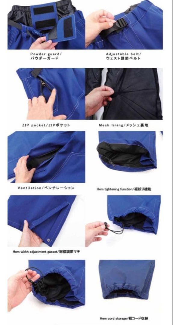 ハイマスマニア　ステッチ　スノーボードウェア　上下セット　Lサイズ　ブラック