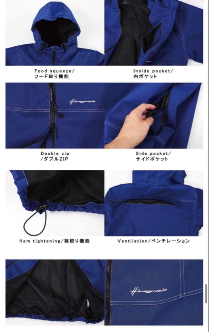 ハイマスマニア　ステッチ　スノーボードウェア　上下セット　Lサイズ　ブラック