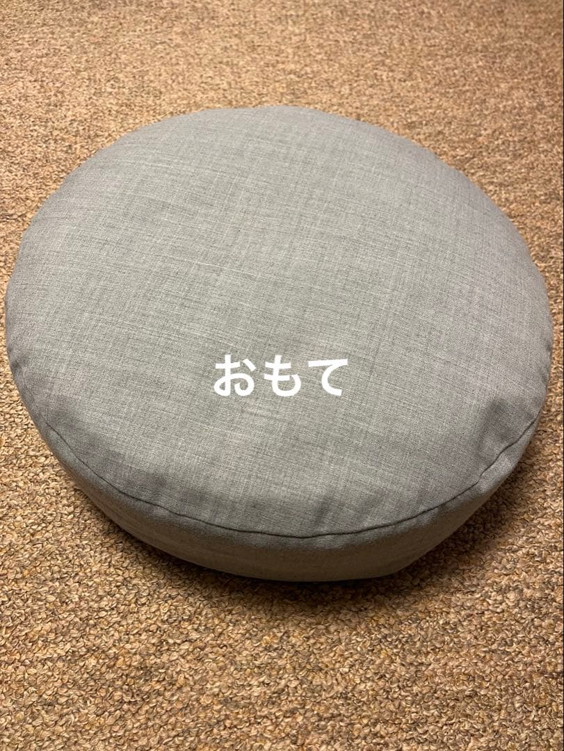 FIBER ART STUDIO クッションチェア ラウンド　トップグレー