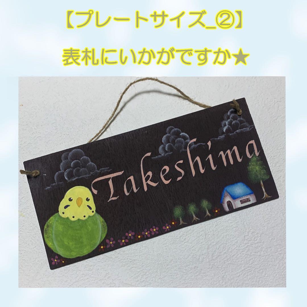 【海月様☆】専用