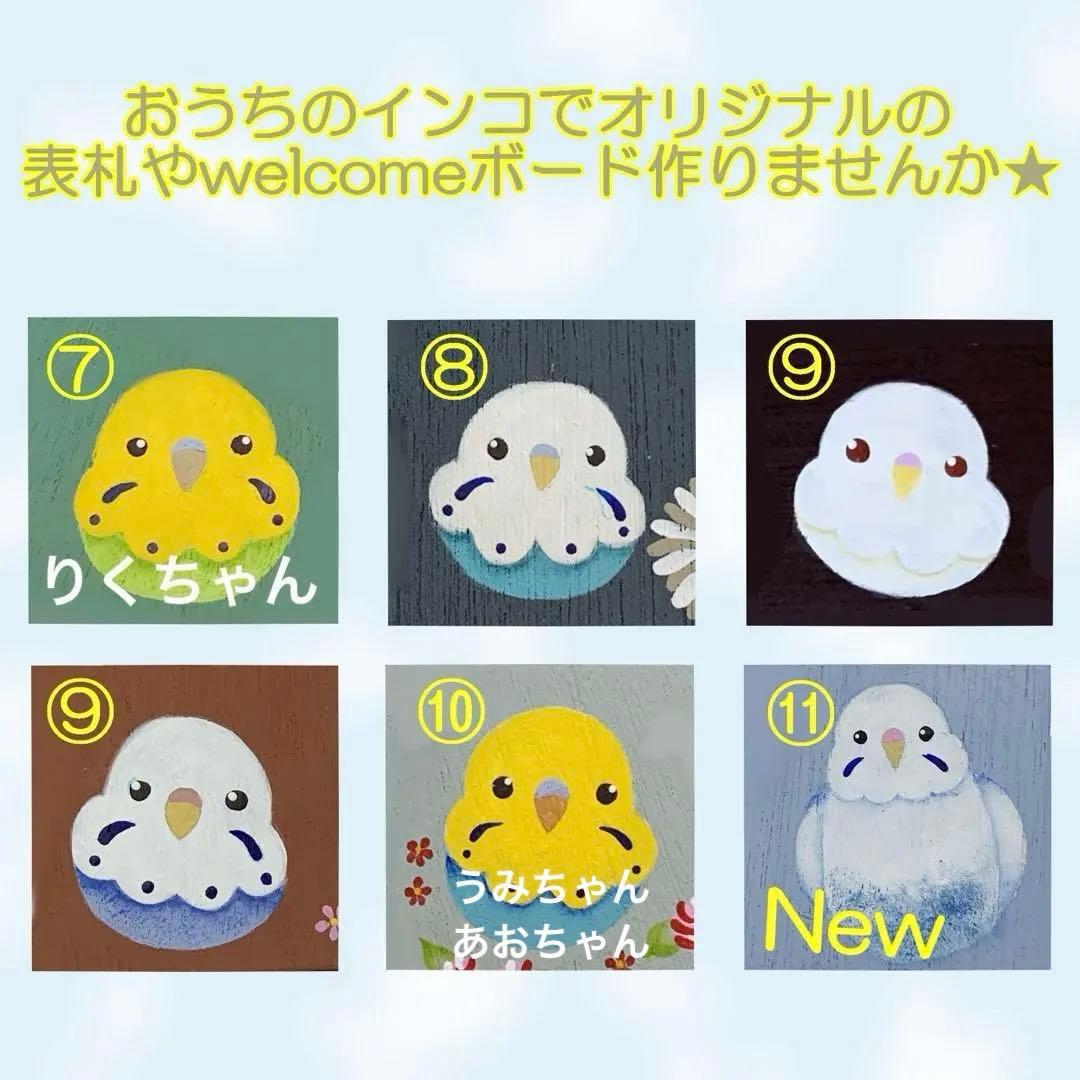 【海月様☆】専用