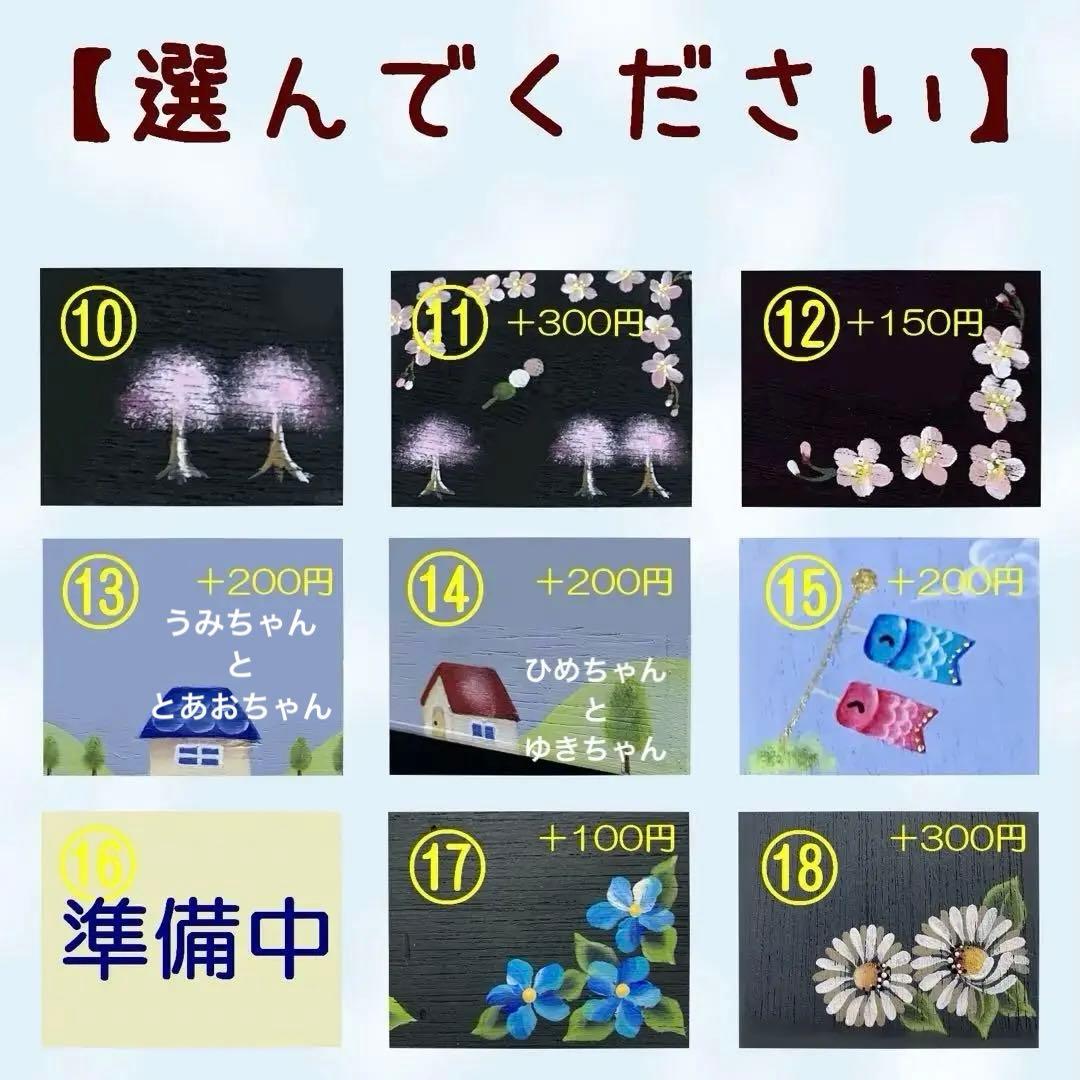 【海月様☆】専用