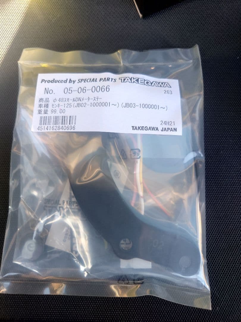 DN タコメーター タケガワ　モンキー125 05-05-0080