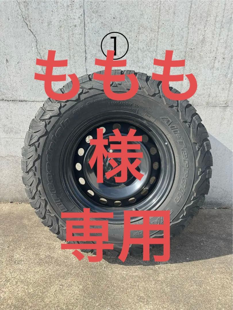 FJクルーザー　タイヤセット　BFグットリッチKO2 265/70/R17