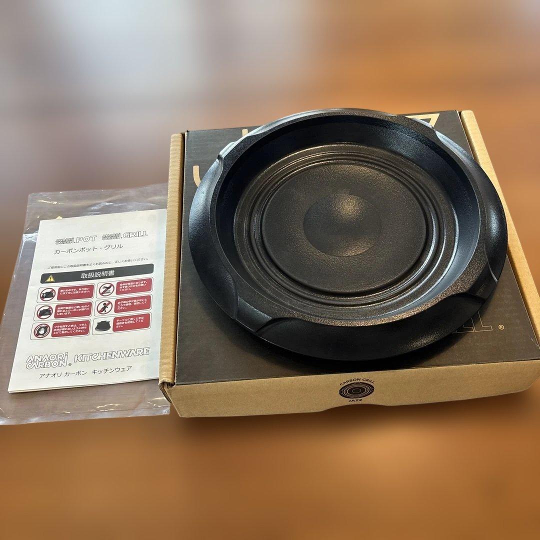アナオリカーボン　グリル　JAZZ