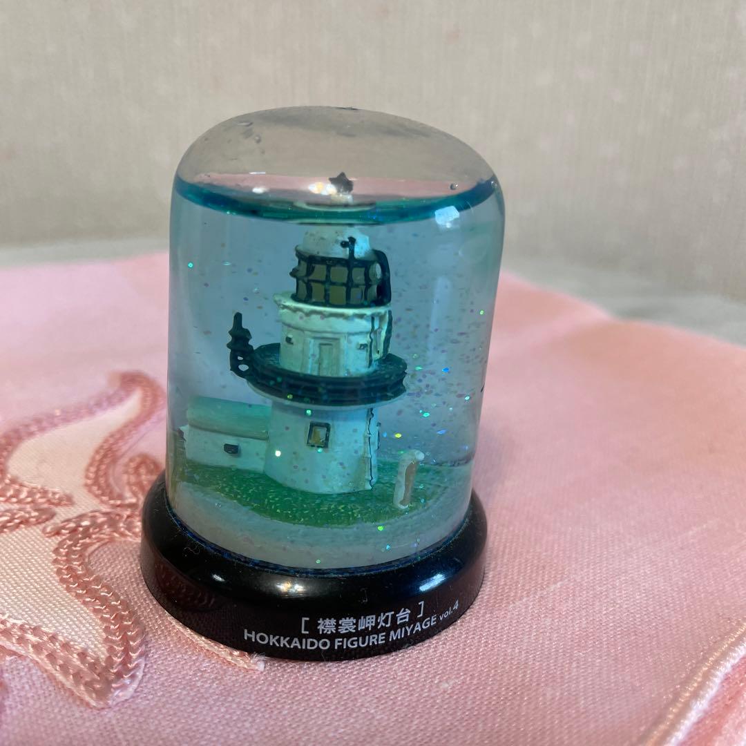 スノードーム【北海道フィギュアみやげ・襟裳岬灯台】レア・スノードーム