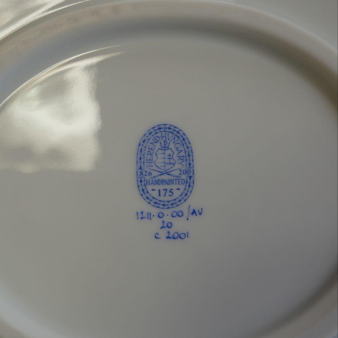 Herend ヘレンド　オーバル皿　アポニーグリーン　ハンドペイント