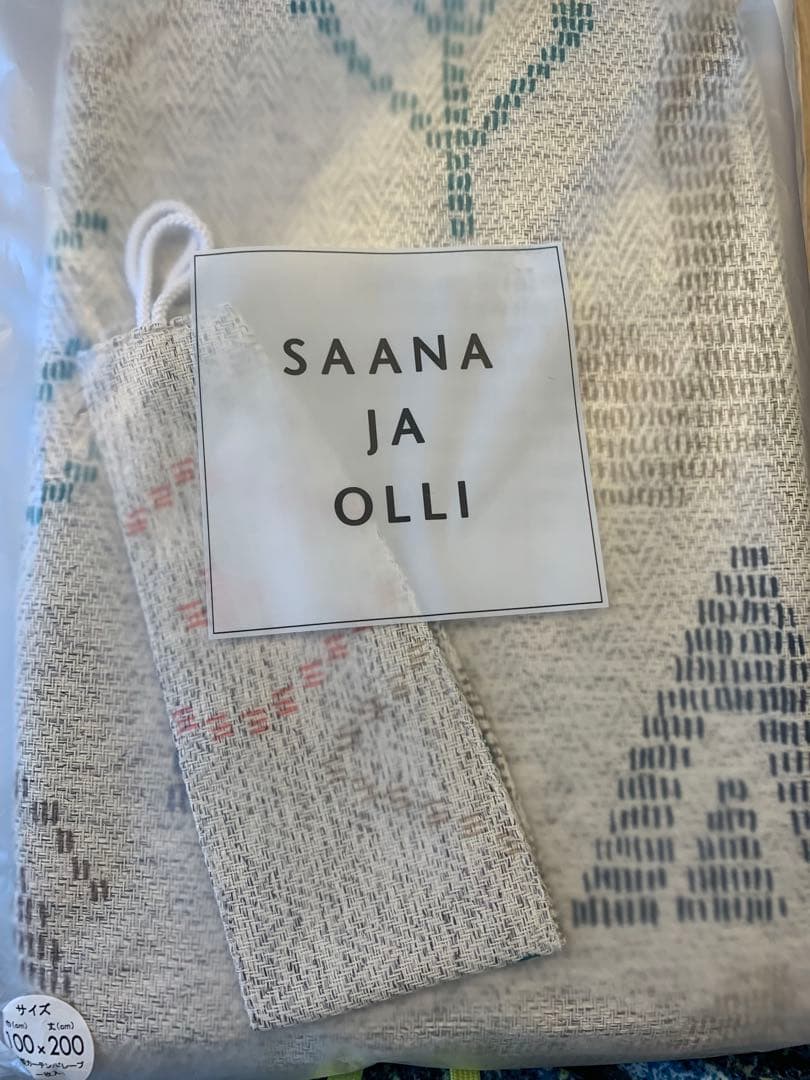 【新品未使用】サーヤナオッリ　カーテン　2枚セット