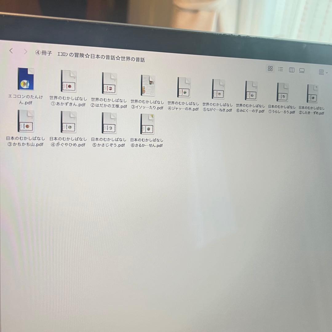 家庭保育園キララ フルセット データ pdf 幼児教育 知育 先取り学習 お受験