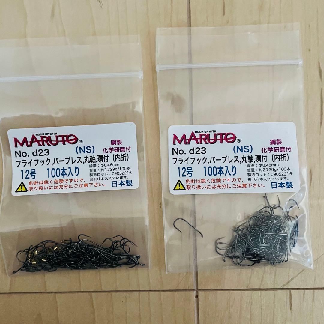 フライフィッシングのマテリアル、フライフック