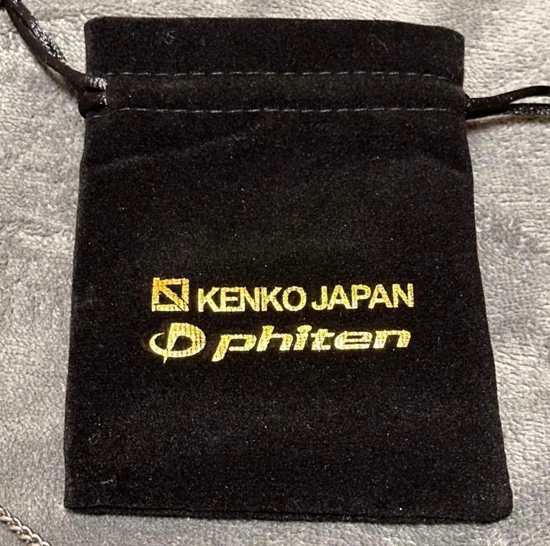 ファイテン チタンチェーンネックレス 3.3mm幅 45cm