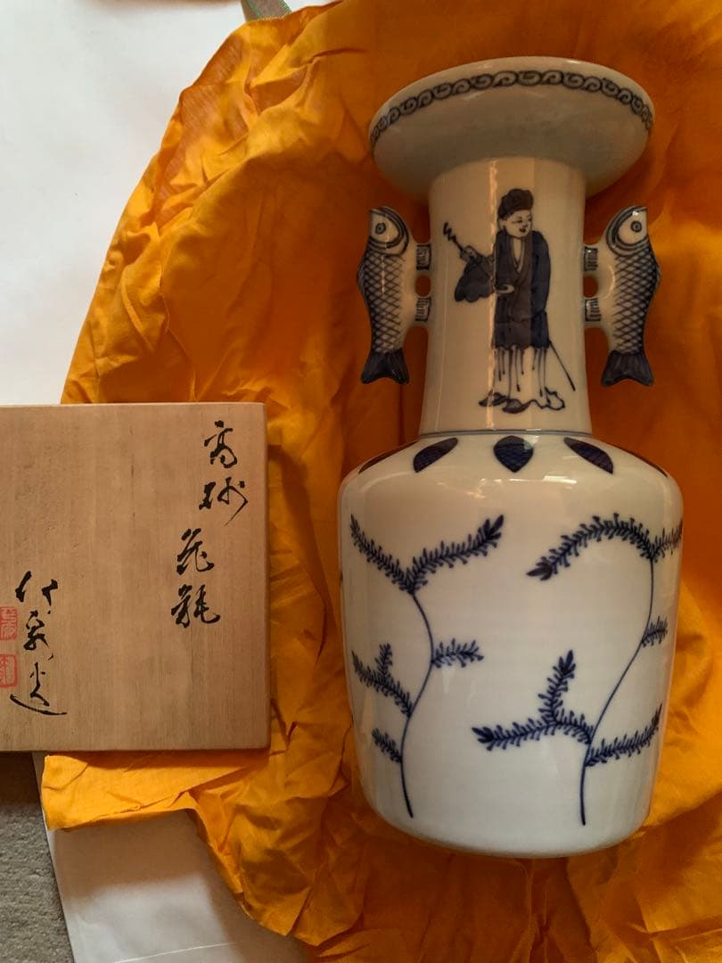 三浦竹泉 造 染付高砂手花瓶 共箱 二重箱 茶道具 / 青花 花器 花入