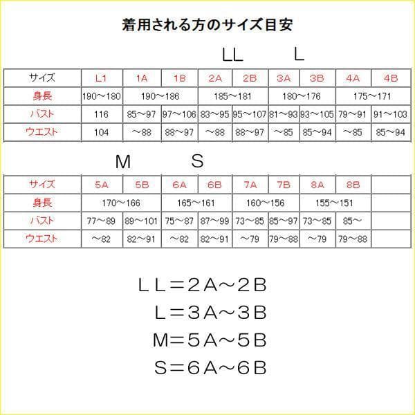 S コンバットシャツ 陸上自衛隊 迷彩　迷彩服
