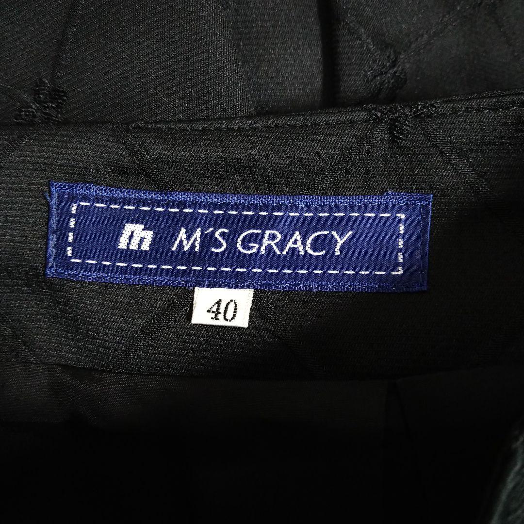 M'S GRACY タックフレアスカート