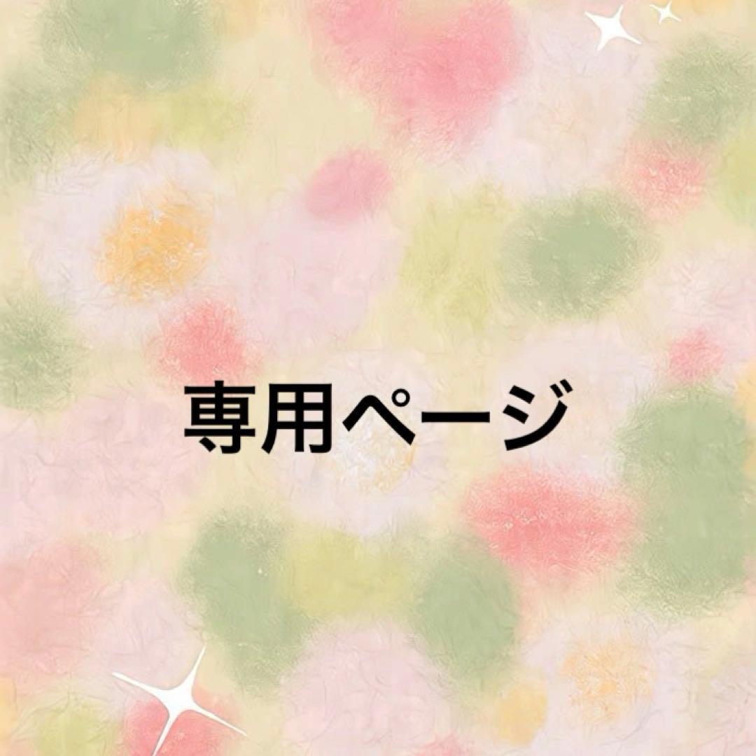 黒死牟 200点まとめ