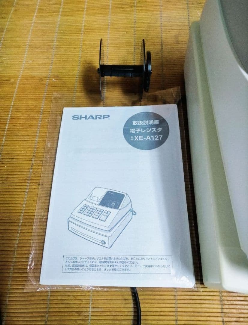 シャープレジスター　XE-A127　簡単便利特殊　送料込　333533