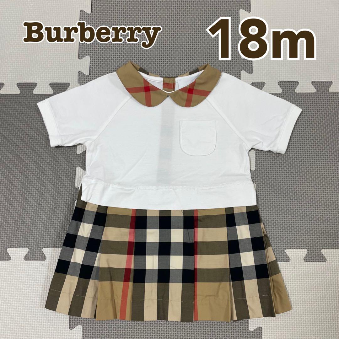 未使用　バーバリー　襟付き　ドッキングワンピース　チェックスカート　半袖　18m