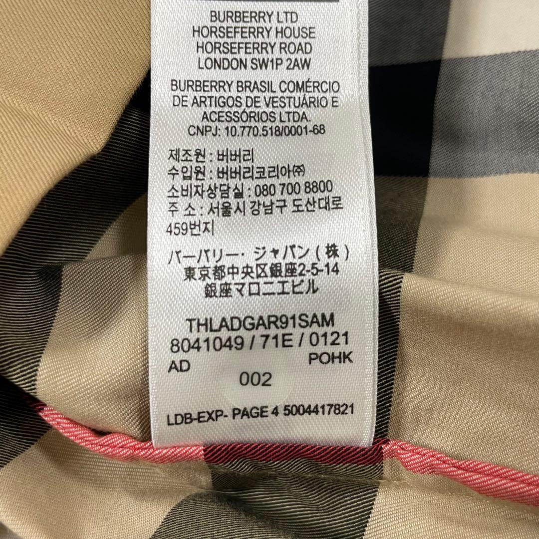 未使用　バーバリー　襟付き　ドッキングワンピース　チェックスカート　半袖　18m