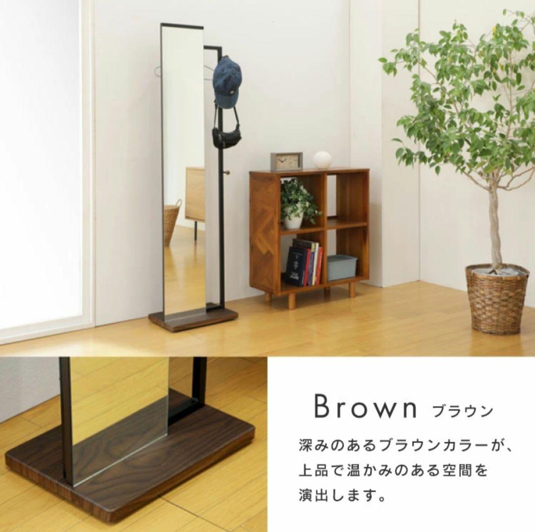 ハンガーラック付き　スタンドミラー