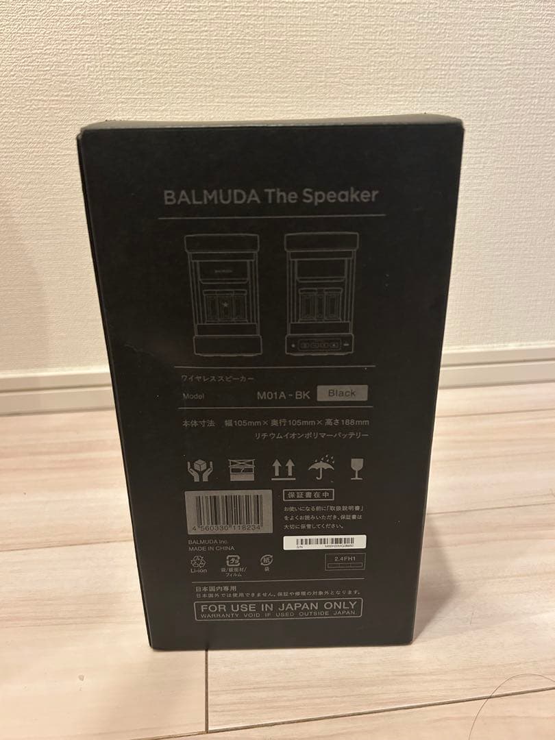 【年末値下げ】バルミューダ　The Speaker