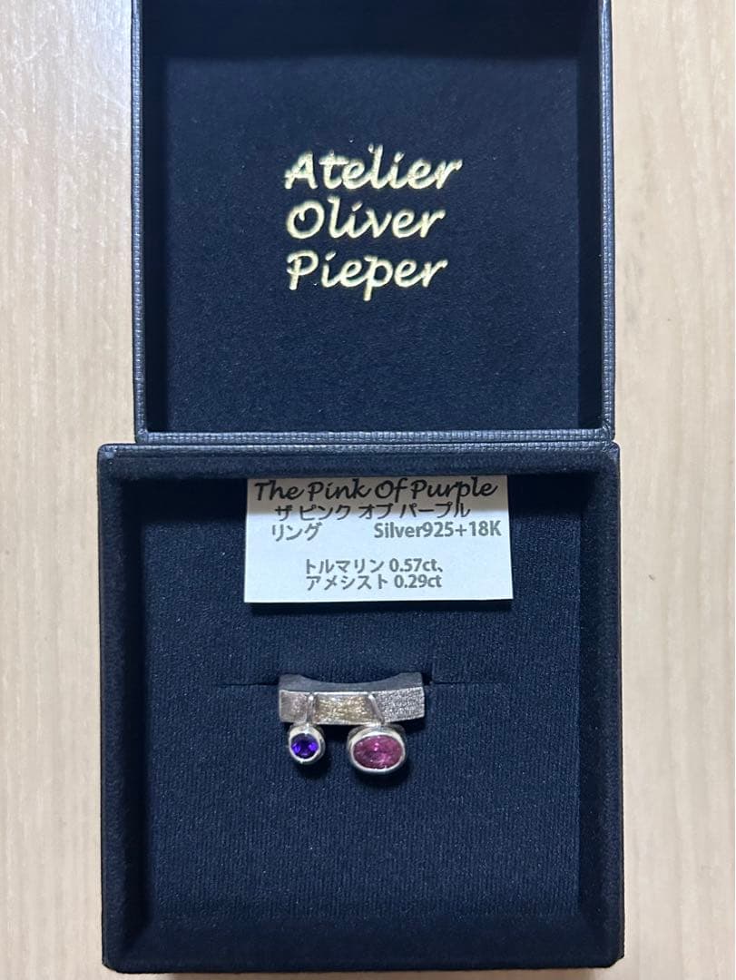シルバー925 18金　ピンクトルマリン　アメジストリング