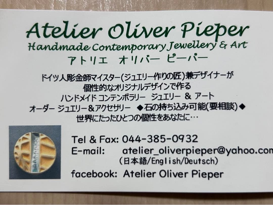 シルバー925 18金　ピンクトルマリン　アメジストリング