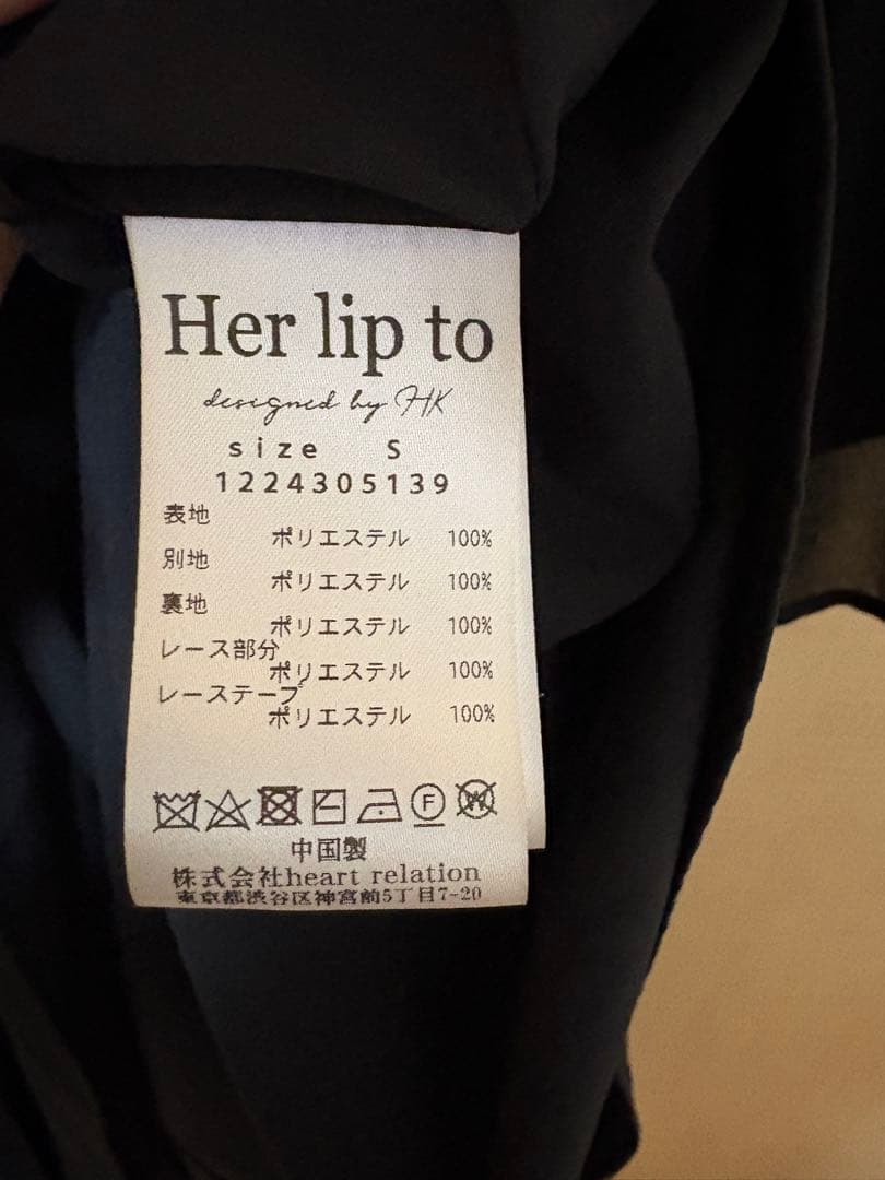 ワンピース Herlipto Social Lace Trimmed dress