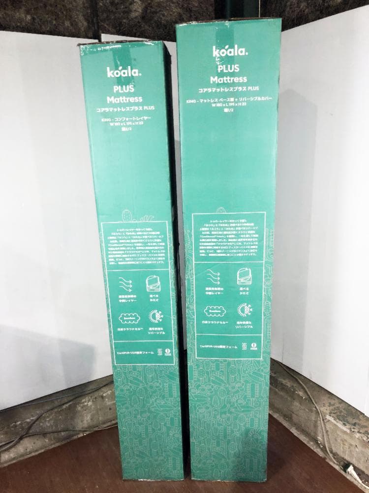 ★新品未開封★コアラマットレスPLUS キング【コアラマットレスプラス】FZET