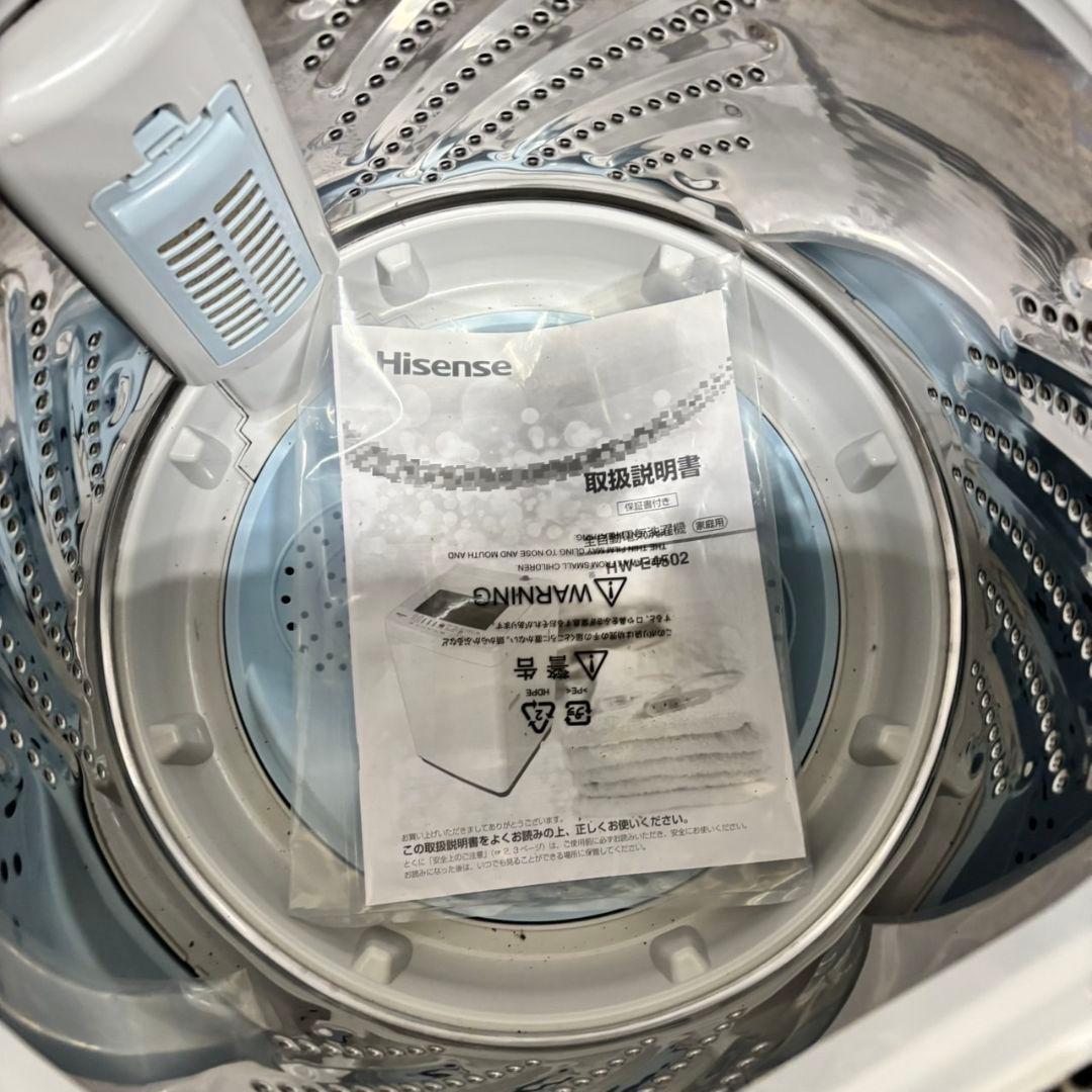 640 オススメセット！　極美品　洗濯機　冷蔵庫　東京　神奈川　一人暮らし向け