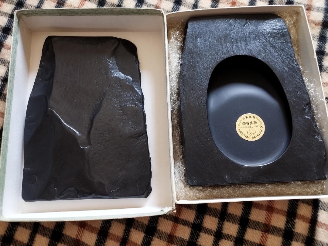 那智黒　合わせ硯 ７号　 仮谷梅管堂