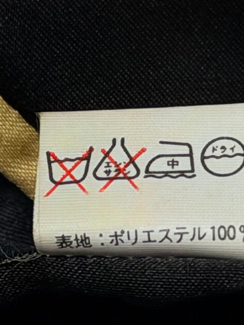 ２面用 テーラー東洋 虎鷲龍 日本限定 スカジャン vintage サテン