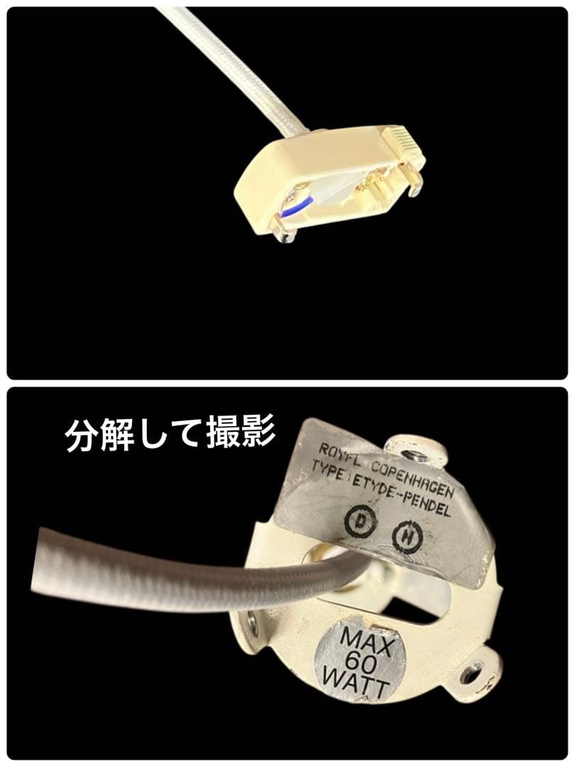 ★超レア美品★ Holmegaard Etude ホルムガード エチュード