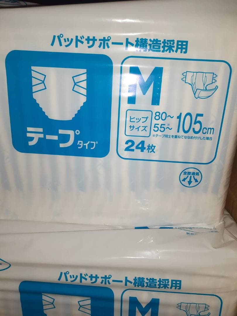 未開封新品　紙おむつ（テープ）Mサイズ　６パック（２４枚×６）　ネピアテンダー