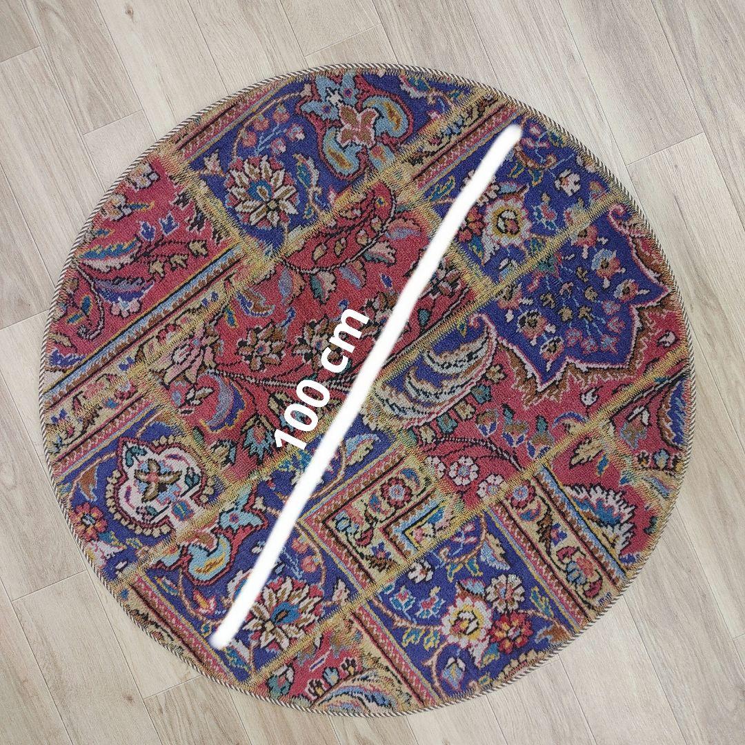 ペルシャ絨毯 パッチワーク アンティーク 100x100手織り クリーニング済み