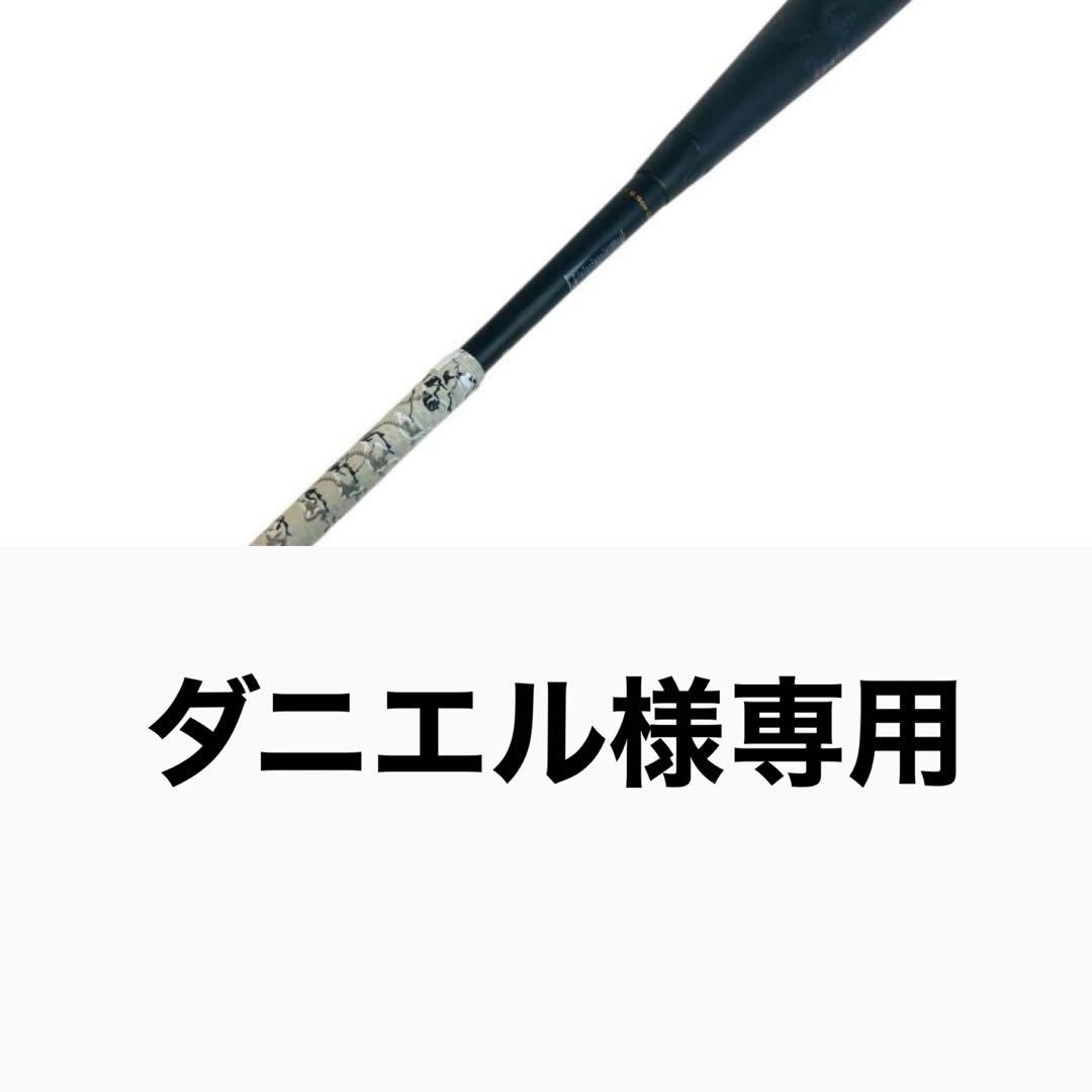 SSK MM18 ブラック×ゴールド84cm 720g平均