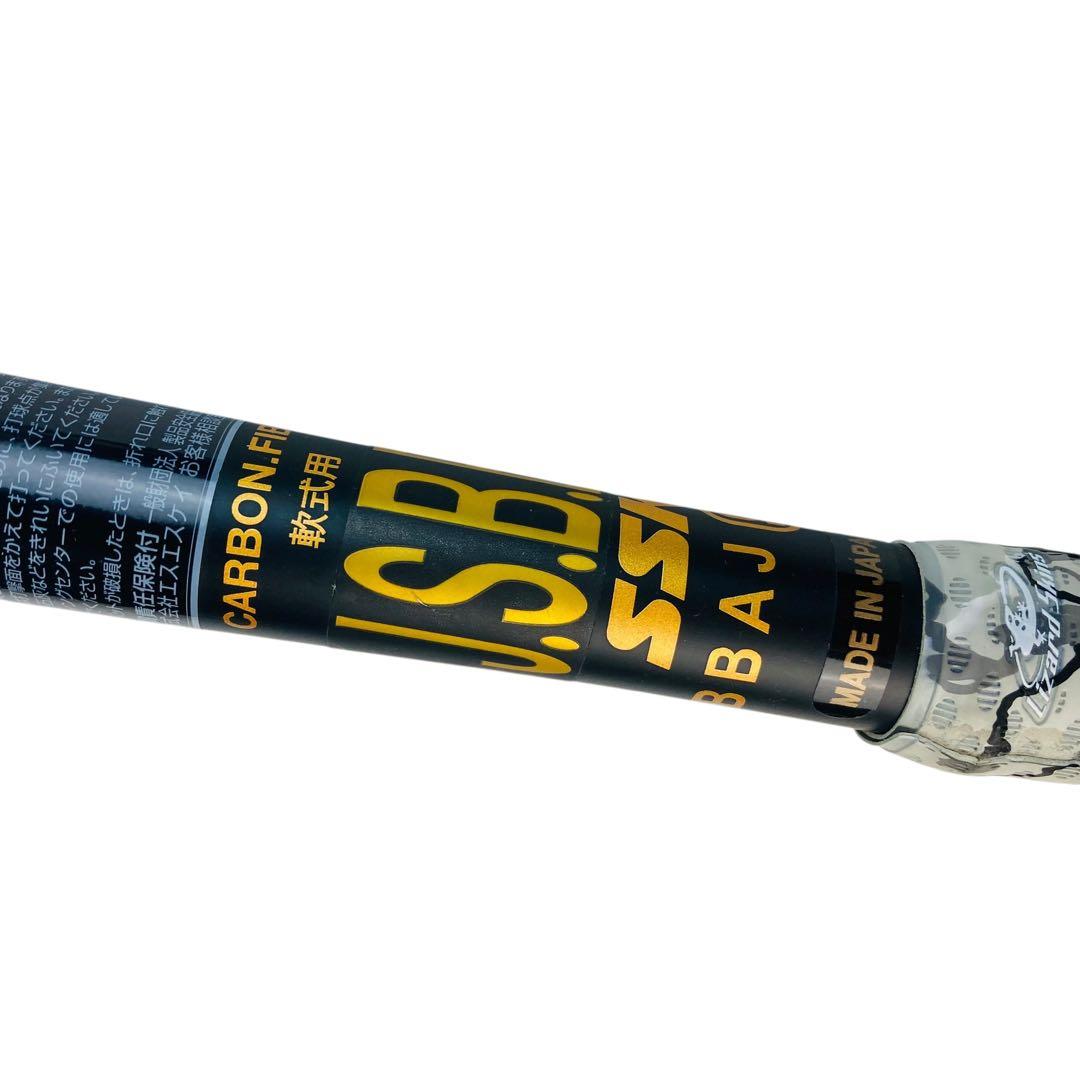 SSK MM18 ブラック×ゴールド84cm 720g平均