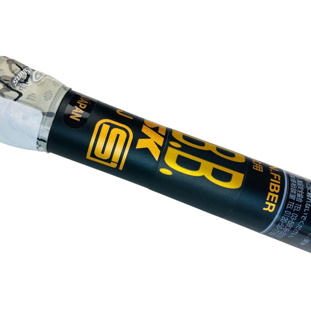 SSK MM18 ブラック×ゴールド84cm 720g平均